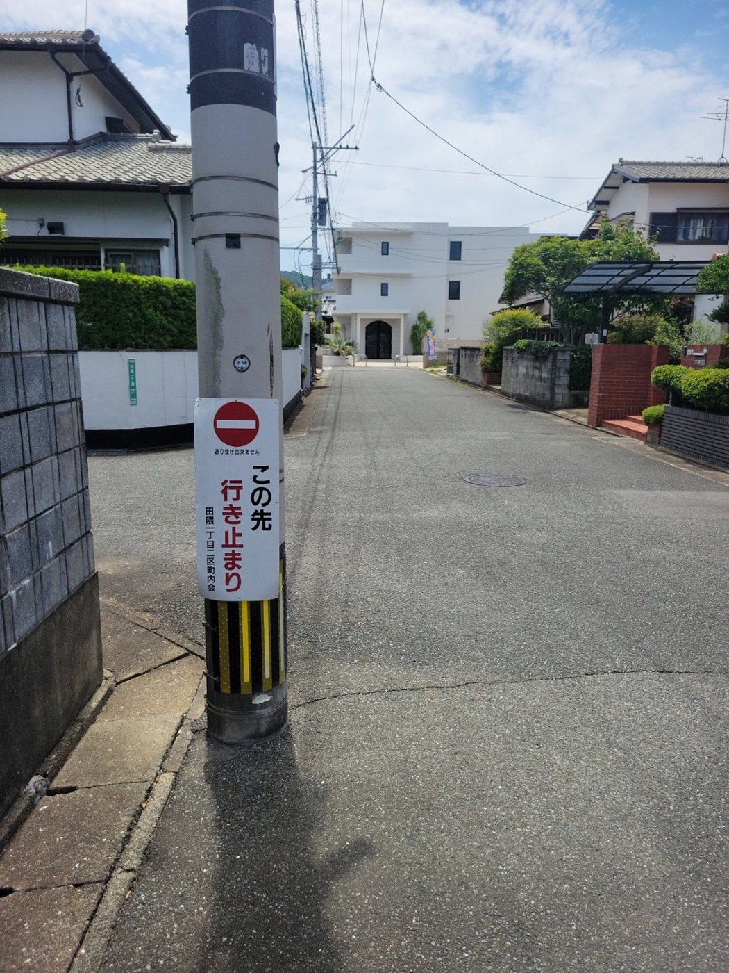賀茂整骨院への道順2：曲がる場所