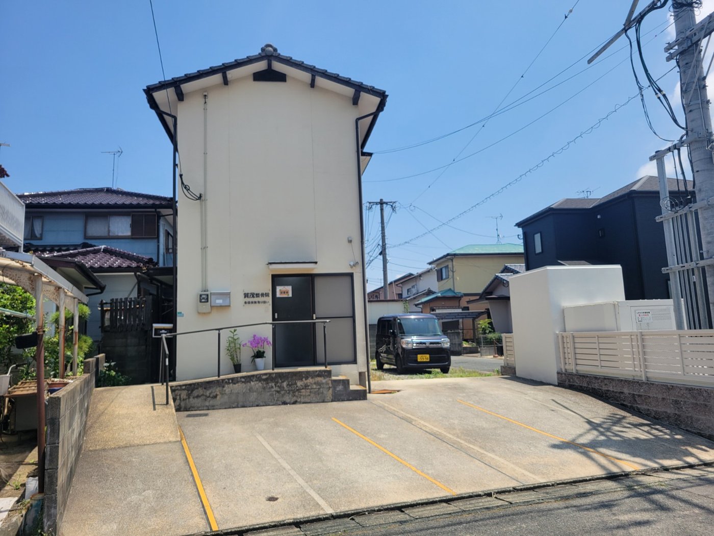 賀茂整骨院の外観